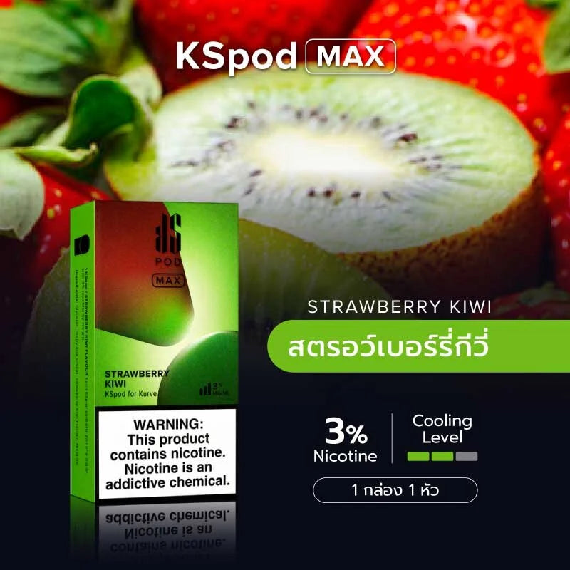 KS - Strawberry Kiwi