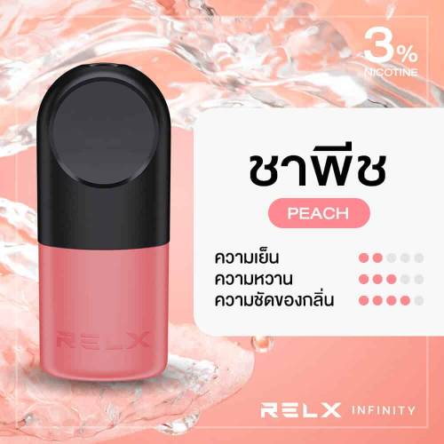 RELX Infinity - Peach Tea