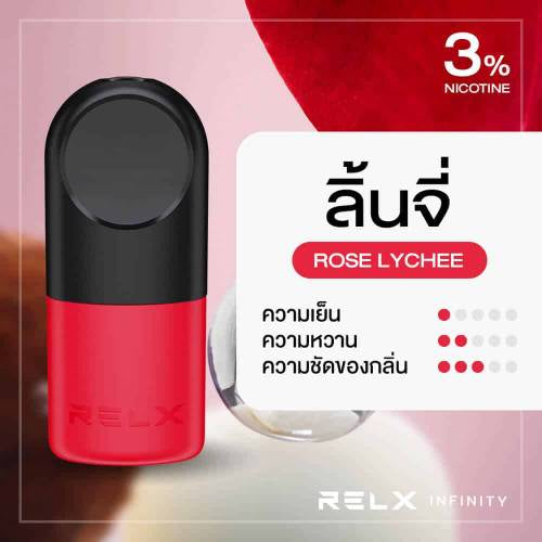 RELX Infinity - Lychee