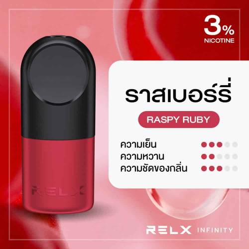 RELX Infinity - Raspberry